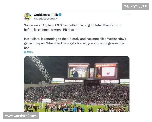 2025世俱杯:迈阿密和洛杉矶成为新赛事中心 2025世俱杯:迈阿密和洛杉矶成为新赛事中心
