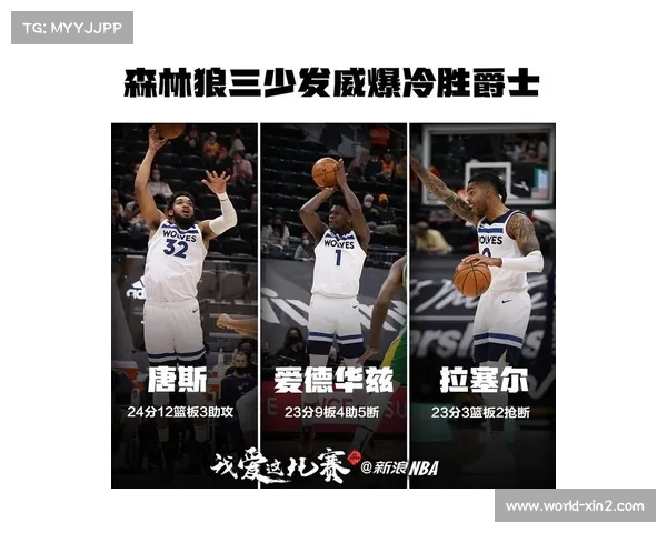 森林狼逆转活塞七人冲突后爱德华兹独揽25分6篮板闪耀全场 森林狼逆转活塞七人冲突后爱德华兹独揽25分6篮板闪耀全场