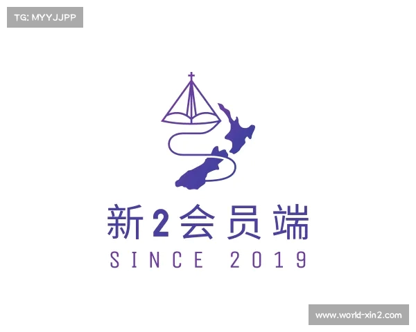 发现新2会员端